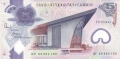 Papua New Guinea 5 Kina, (2008)